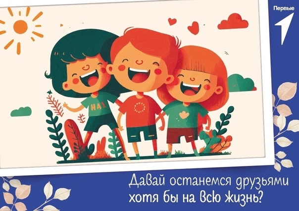 Весенняя смена пришкольного оздоровительного лагеря "Вита".