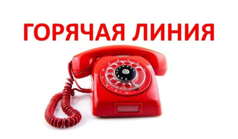 горячая линия по вопросам применения приказов Минпросвещения России от 04.03.2025 № 170, №171.