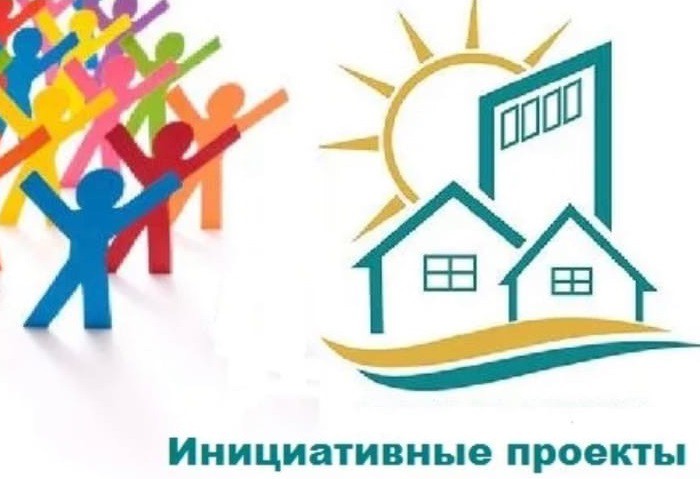 Объявлен отбор инициативных проектов обучающихся.
